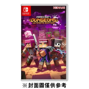 【NS】我的世界：地下城 終極版 Minecraft Dungeons 《中文版》