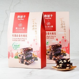 【獵人谷之夢X糖舖子】橄欖油桂圓南棗核桃糕-2入組
