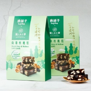 【獵人谷之夢X糖舖子】橄欖油南棗核桃糕-2入組