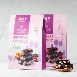 【獵人谷之夢X糖舖子】橄欖油蔓越莓南棗核桃糕-2入組