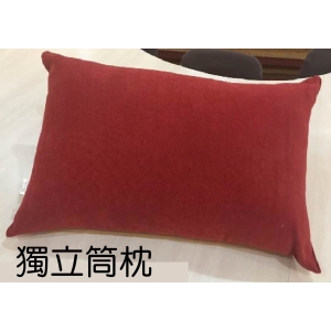 獨立筒枕(含枕套)