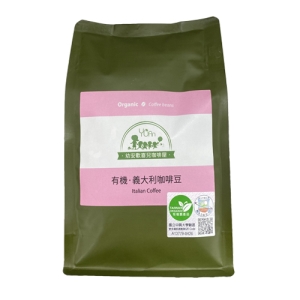 義大利咖啡豆