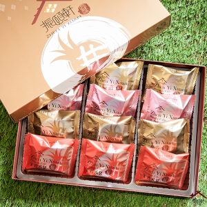 【振頤軒】圓滿綜合鳳梨酥禮盒(四喜禮盒)