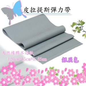 凱格爾運動 輔助拉力帶~核心皮拉提斯伸展帶 -美型美體復健 彈力帶/拉力帶 0.65mm 專業用-銀灰色