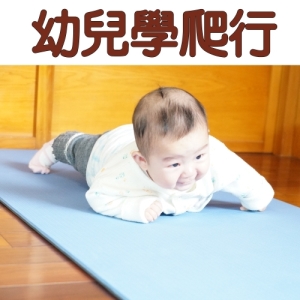 TPE 10mm厚 雙面可用瑜珈墊(送彈力束帶+外出背袋) 練瑜珈,保護幼兒爬行,禪修 靜坐,露營睡袋鋪地 都好用