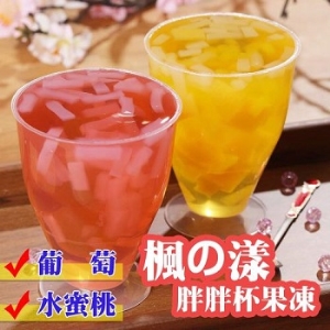【品臻國際】楓之漾胖胖杯果凍(水蜜桃一箱12杯)