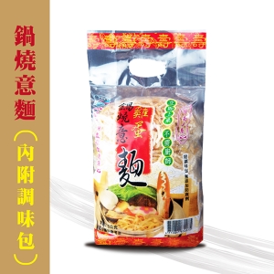 【金雞麵】鍋燒意麵袋裝/12袋/1箱