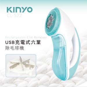 【KINYO】USB充電式六葉除毛球機