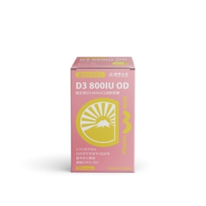 【信東生技】維生素D3 800IU口溶軟膠囊