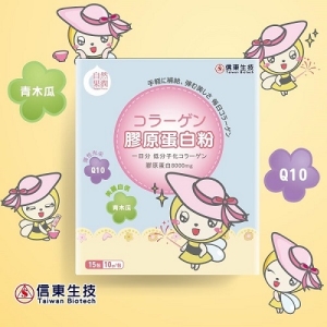 【信東生技】自然果潤膠原蛋白精華粉