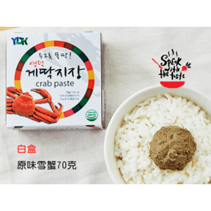 【韓國YDK】超夯白飯小偷-雪蟹膏即食罐頭70g(原味)*2入
