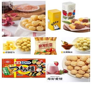 【2022虎虎生風】美好迎新年歡樂組合(可i郵箱取貨)【福虎迎春郵好年】