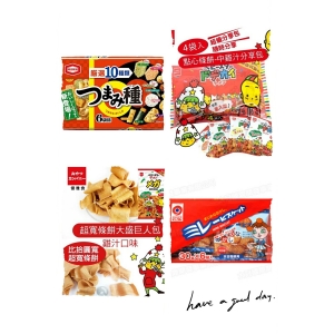 【日本】OYATSU優雅食-星太郎點心條餅中雞汁分享包＋超寬條餅大盛巨人包-雞汁口味＋ 日本龜田十種類米果點心＋野村煎豆美樂圓餅