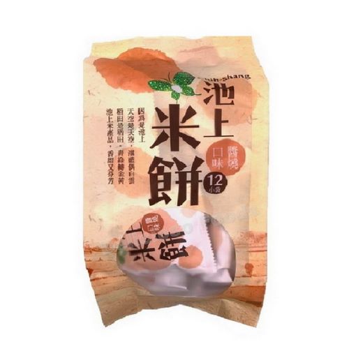 【池上鄉農會】池上米餅-醬燒