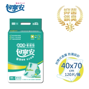 【包寧安】 便利型看護墊便利型 (40x70CM)10片x12包(共120片)