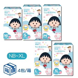 【櫻桃小丸子】輕薄透氣紙尿褲(黏貼型) NB/S/M/L/XL