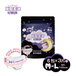 【櫻桃小丸子】極吸柔護 好眠褲 褲型衛生棉(3片X6包/共18片)
