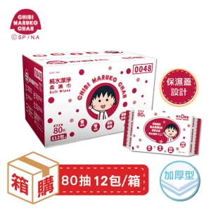 【櫻桃小丸子】純水(加蓋)潔淨柔濕紙巾 80抽x12包