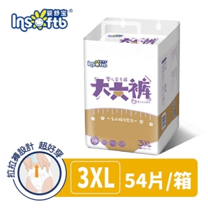 【嬰舒寶】拉拉褲/大大褲3XL(18片x3包)《贈10抽濕巾*3包》