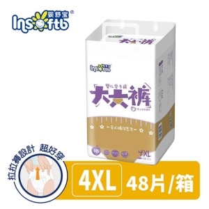 【嬰舒寶】拉拉褲/大大褲4XL(16片x3包)《贈10抽濕巾*3包》