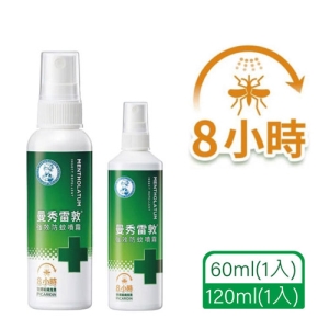 【曼秀雷敦】強效防蚊噴霧120ml＋60ml