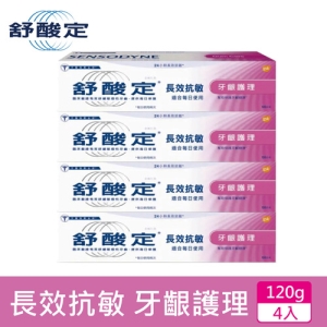 【舒酸定】長效抗敏-牙齦護理配方 120g(紅)(4入)