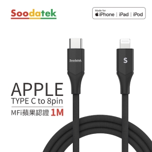【Soodatek】MFI認證Type C to Lightning充電傳輸線1M/黑/SCL2-AL100VBL