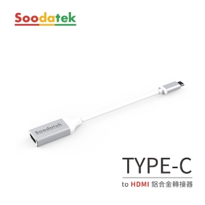 【Soodatek】TypeC TO HDMI Hub/SCDH-AL4KBL鋁合金轉接器