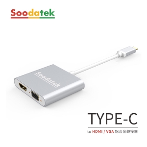【Soodatek】type C TO HDMI＋VGA(SCDHV-AL4K1KSI) 鋁合金轉接器