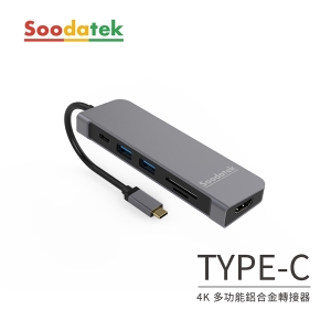 【Soodatek】Type-C TO HDMI 2USB Hub/SCDHU-ALPDSI 4K多功能鋁合金轉接器