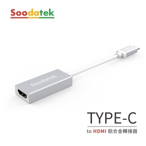 【Soodatek】type C TO HDMI轉接器/SCDH-AL4KSI