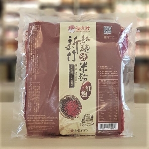 聖光牌紅麴米粉