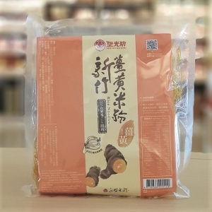 聖光牌薑黃米粉