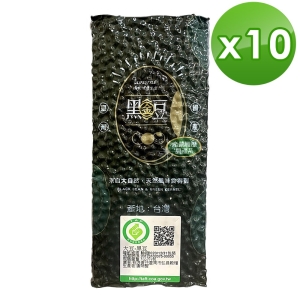 【弘昌碾米工廠-黑金豆】非基改台灣小農 契作青仁黑豆-1kgX10包(通過產銷履歷驗證)