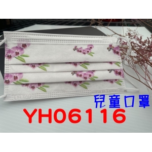 蝴蝶蘭口罩-YH06116 (兒童款 30入/盒)