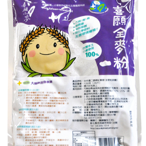 喜願全麥粉(可i郵箱)[振興劵卡優惠]