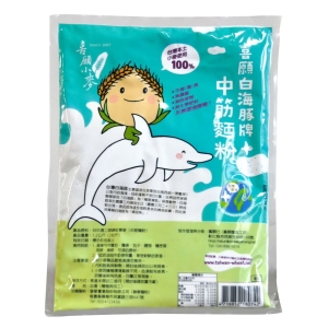 喜願白海豚中筋麵粉