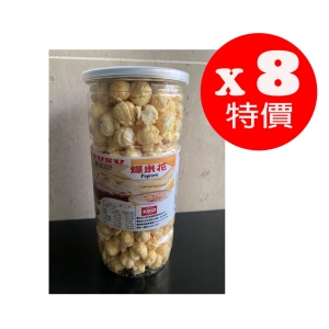 mesusu 原味爆米花 (一箱8罐免運費)【大特價】