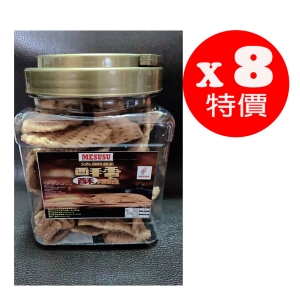 mesusu 法脆酥 (一箱8罐免運費)【大特價】