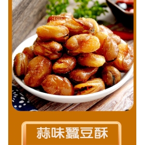 蒜味香酥蠶豆(300g/包x10包/箱)【振興券卡優惠】
