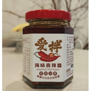 愛拌海味香辣醬