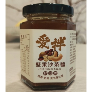 愛拌 堅果沙茶醬
