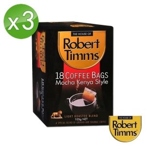 【Robert Timms】摩卡肯亞濾袋咖啡3入組(105g&amp;#215;18包/盒)