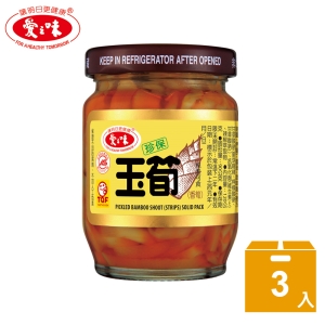 【愛之味】珍保玉筍120g(3入/組)【雙11熱銷榜】