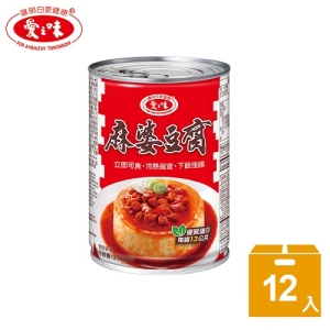 【愛之味】四川麻婆豆腐(250g*12入)打