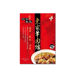 【越南東家】招牌羊肉爐