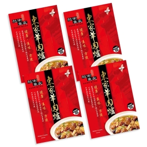 【越南東家】招牌羊肉爐四盒組