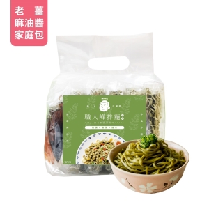 Mr.SU職人峰拌麵-老薑麻油風味家庭包(5包入)【雙12年終慶】