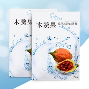 【佳妍生技 木鱉果】超涵水淨白面膜 x 2盒
