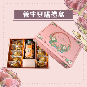 名坂奇-養生豆塔禮盒